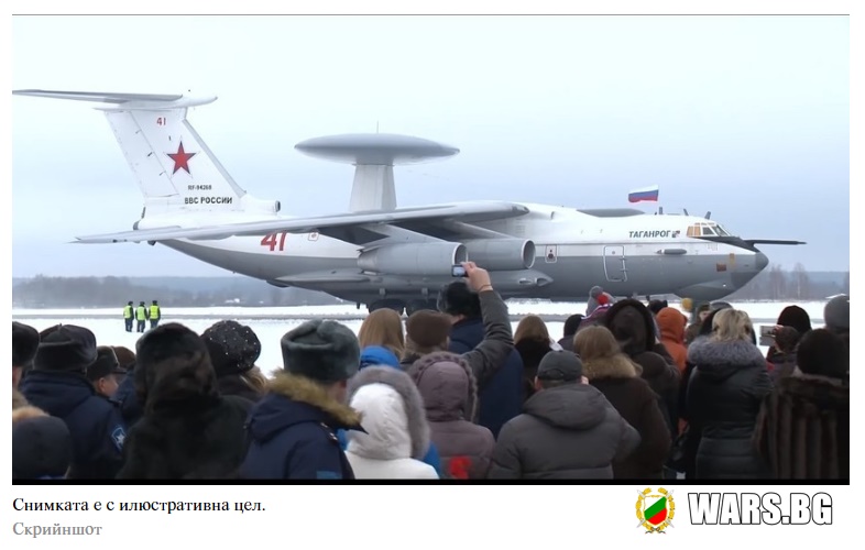 Русия прехвърли в Кубан "летящите радари" А-50 на фона на учения на НАТО