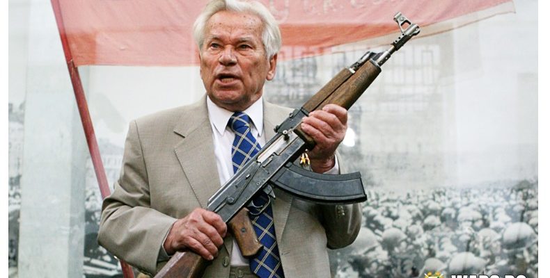 Как АК-47 превръща Калашников в най-добрия оръжейник в света?