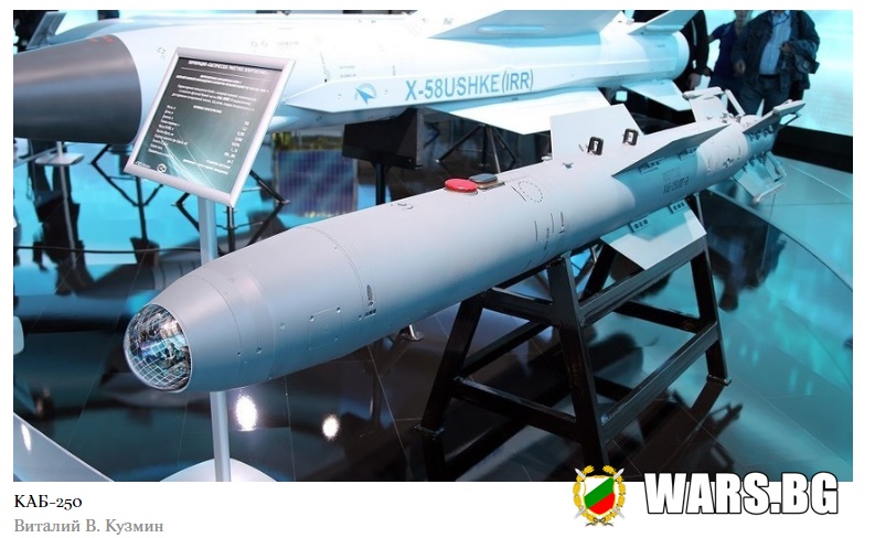 Създадоха умна бомба за Су-57