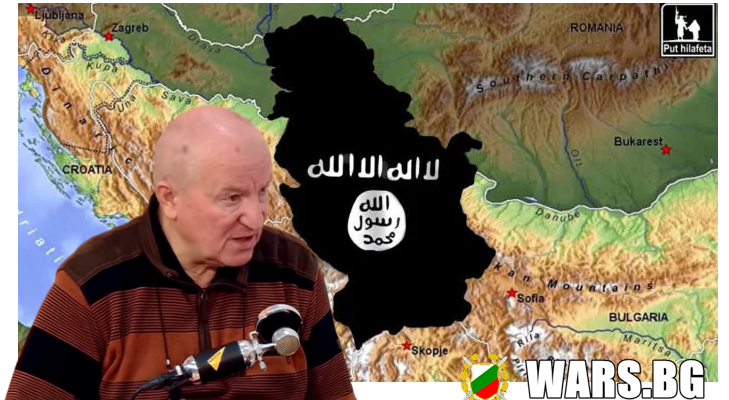 Гледна точка! Миролюб Йевтич: Знамето на „Ислямска държава“ се вее на Балканите!
