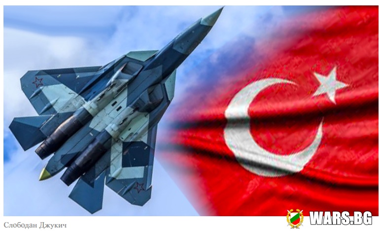 Турция може да замени американските F-35 с руските "Сухой"