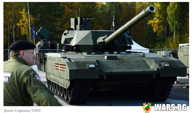 The National Interest се възхити от руския супертанк Т-14