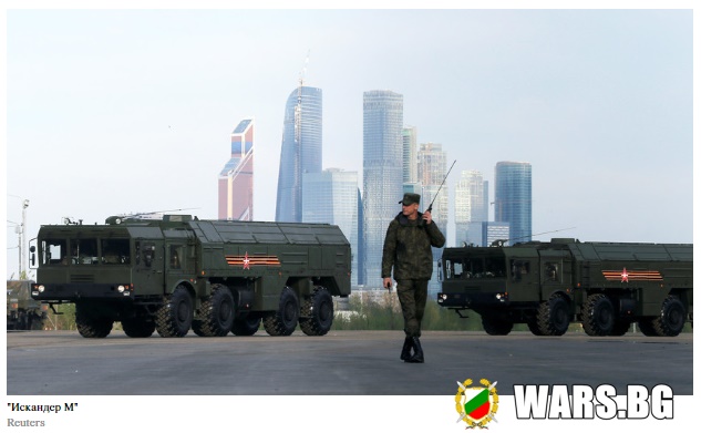"Увеличаване на потенциала": руската армия завърши превъоръжаването с ракетните системи "Искандер"