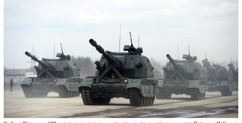 Експерти от САЩ: Руската артилерия превъзхожда американската