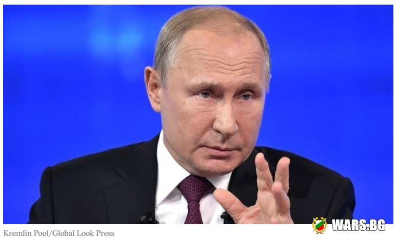 Путин: За първи път в историята Русия е световен лидер в сферата на въоръжението