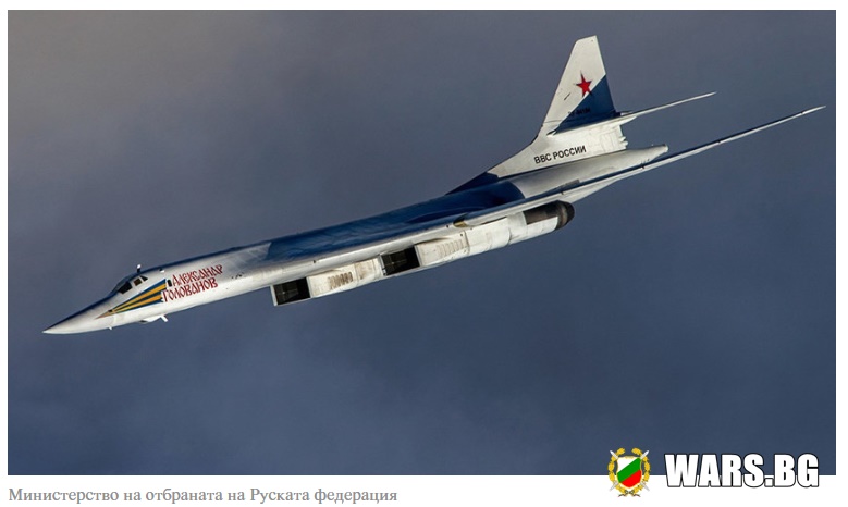 Модернизираният ракетоносец Ту-160М направи първия си пробен полет