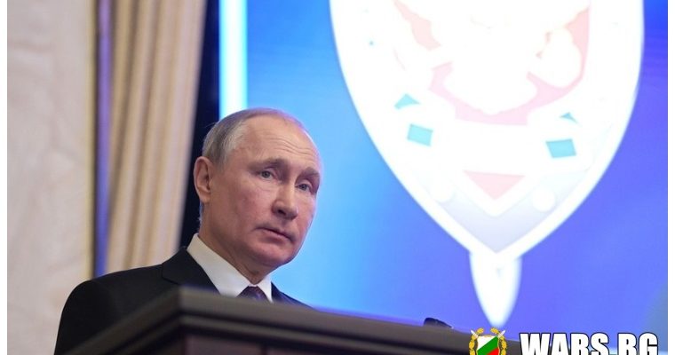 Путин: "Трябва да се обърне специално внимание на защитата на данните за най-новите руски оръжия"