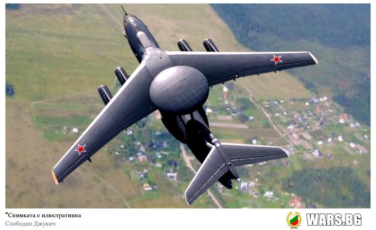 28 самолета проведоха разузнавателна дейност над руските граници