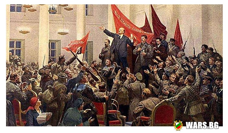 7 ноември 1917 г. Октомврийската революция в царска Русия