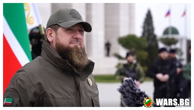 Чеченският лидер Рамзан Кадиров любезно „посъветва“ украинския президент Зеленски „да се обади на Владимир Путин и да се извини“ (Видео)