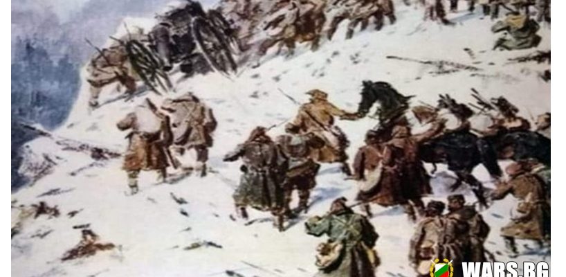 Суровата зима на на 25 декември 1877 г. ген. Гурко започва преминаването на Стара планина